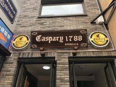 -凯德瑞花园餐厅(大唐芙蓉园店)
