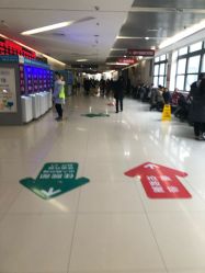 -西安市儿童医院门诊