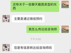 -德瑞姆心理咨询旗舰店