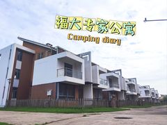 -福州大学(旗山校区)