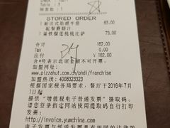 账单-必胜客(百联又一城店)