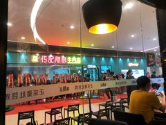 -猪无忌·专做猪肚包鸡20年(乐峰广场店)