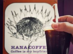 -HANA COFFEE(长寿路店)