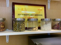 -美国谷斯妈妈早教中心 (陆家嘴店)