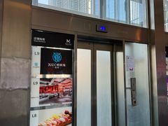 -伊势丹(现代城店)