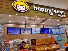 门面-快乐柠檬happylemon(印象城店)