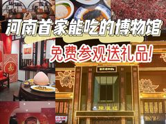 门面-豫满楼(郑东新区店)