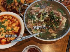 -串妹花式冰粉(乐山总店)