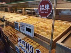 -嘉华鲜花饼(南屏旗舰店)