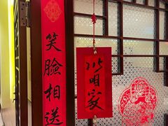 -西贝(六里桥旗舰店)