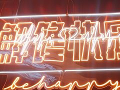 -鸣记脆皮烤鱼·海鲜烤鱼(三八广场店)