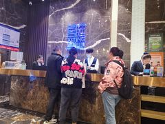 -喜庭海鲜自助(来福士店)