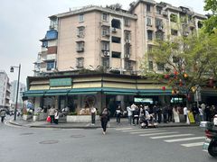 -李记清真馆(打钉巷店)
