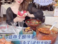 -沿途四季·云南菜(建外大街店)