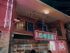 -CITY MART城市集市·里弄(北外滩来福士广场店)