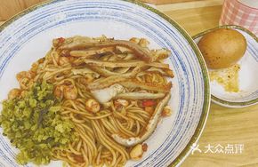 Ear Tip Mixed Noodles