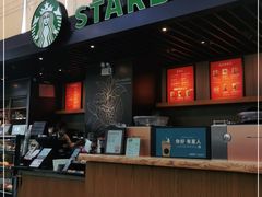 -星巴克(浙江省人民医院店)