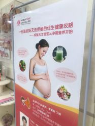 -五洲妇儿医院