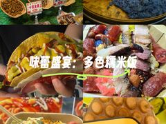 -万科美好广场