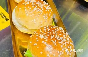 Perfect Match Mini Burger