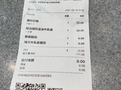 -喜茶(广州中山六路店)