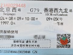 -石家庄站