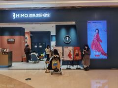 -海马体照相馆(重庆龙湖时代天街D馆店)