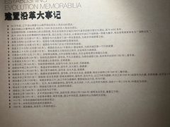 -南京市规划建设展览馆