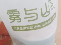 -雾与山茶(大禹城店)