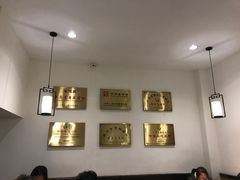 -朱鸿兴面馆(镇湖店)
