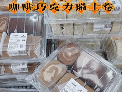 -山姆会员商店(杨桥西路店)