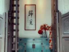 -归觅·西关小姐人文艺术馆(荔枝湾店)