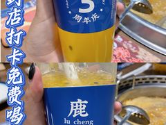 -快乐小羊(富强中路店)