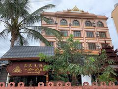 -瑞丽觉觉味道·异国风情(瑞丽大道店)