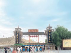 -镇北堡西部影城