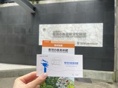 -雕刻之森美术馆