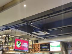大堂-木屋烧烤(创意园店)