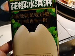 -烤匠麻辣烤鱼(青羊万达店)