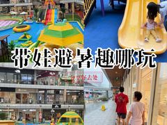 -首创奥特莱斯(北京店)
