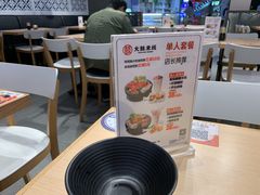 -大鼓米线(杭州国大城市广场店)