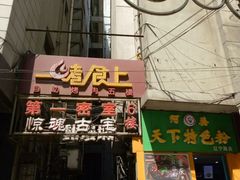 -桂发祥十八街麻花(和平路店)