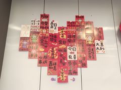 -麦当劳(新天地得来速店)