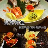 约会当然要去沧海有渔啦｜氛围感拉满