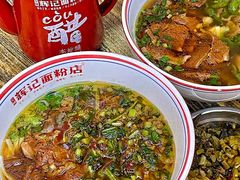 -黄兴南路步行商业街