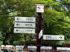 -珠海圆明新园
