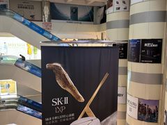 -利群商厦(台东店)