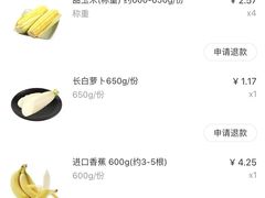 -大润发(康桥店)