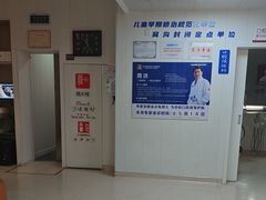 -兔博士口腔(长安分院)