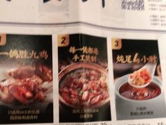 -大榕树下顺德菜(融创茂店)