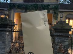 -甲午小站(T80店)